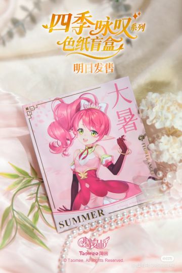 节气花信色纸「四季咏叹」-明日启售。