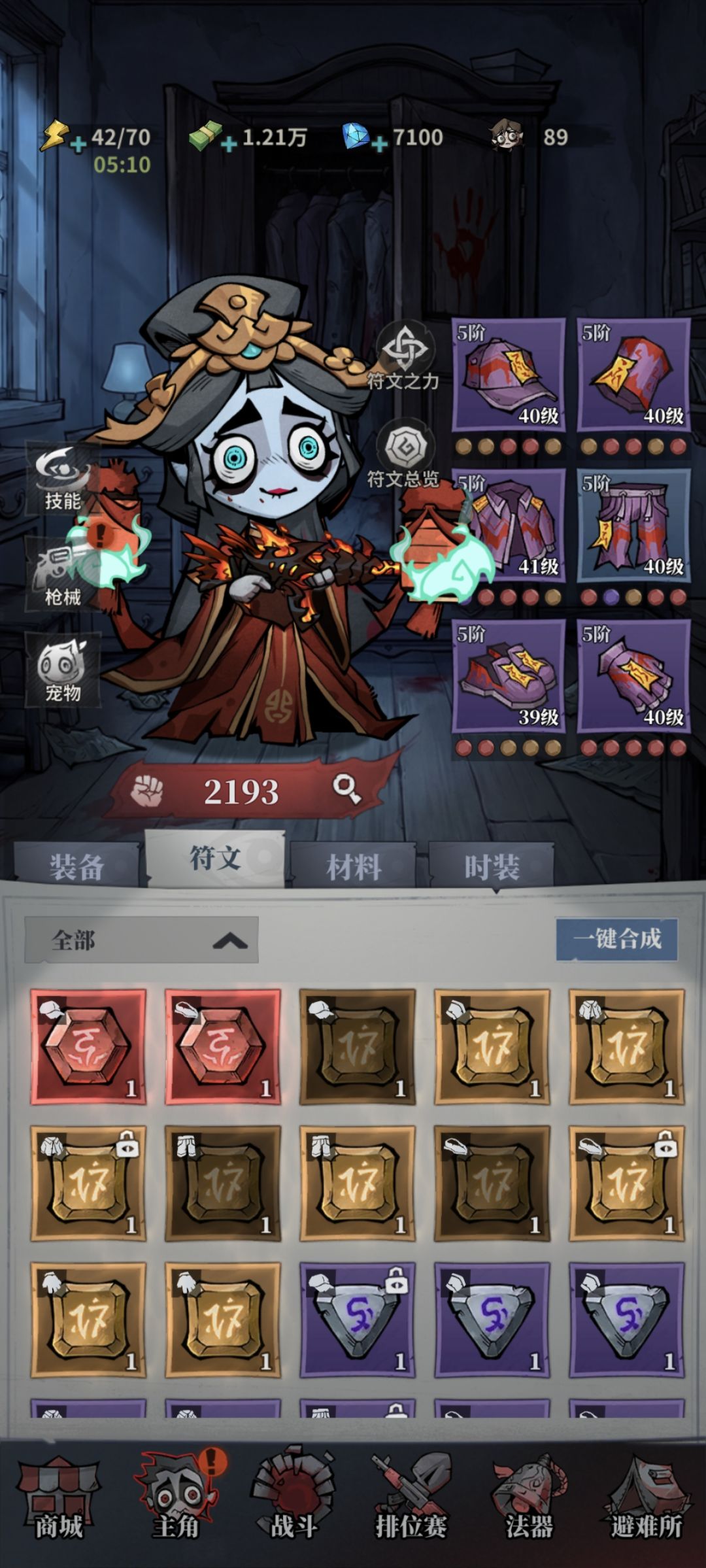 无限轮回萌新攻略第二弹-氪金活动篇截图