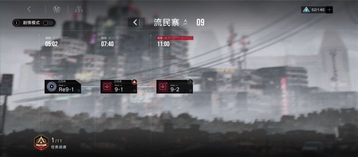 萌新迷茫了截图