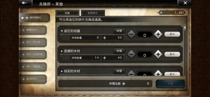 通行证能翻倍这玩意嘛截图