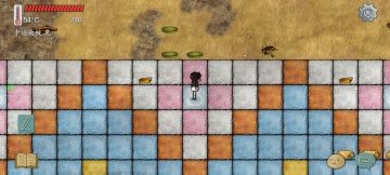 天降到别人家了