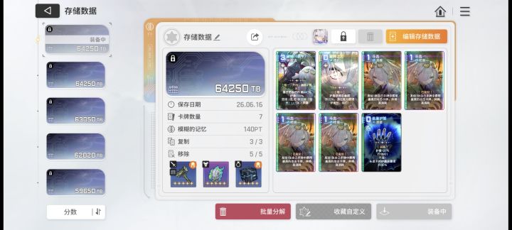 这个应该很不错吧截图