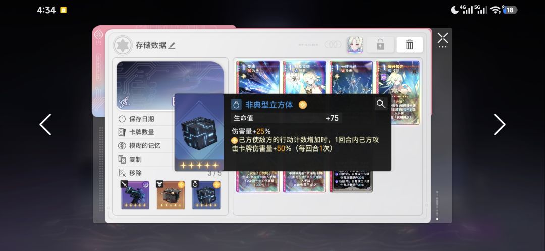 都是哥们,帮俺看看 1