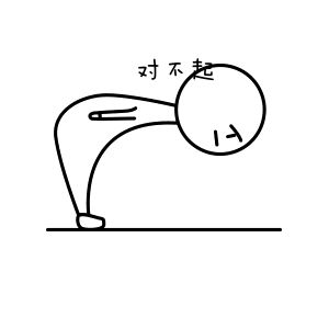 游戏公告 | 网络异常波动bug问题