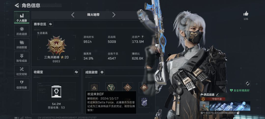 出颗心吧 1