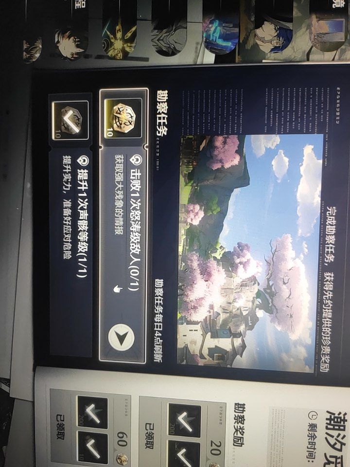 求助求助,如下图😭截图