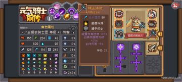 刺客法师非常抽象