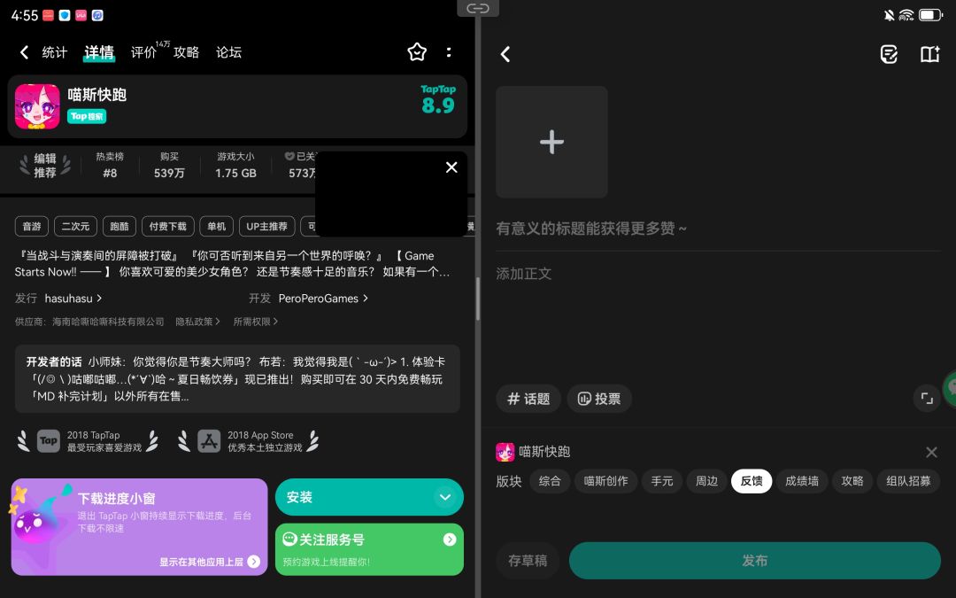 动态图片 1