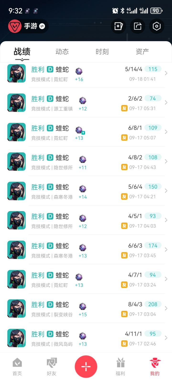 这游戏还得靠队友截图
