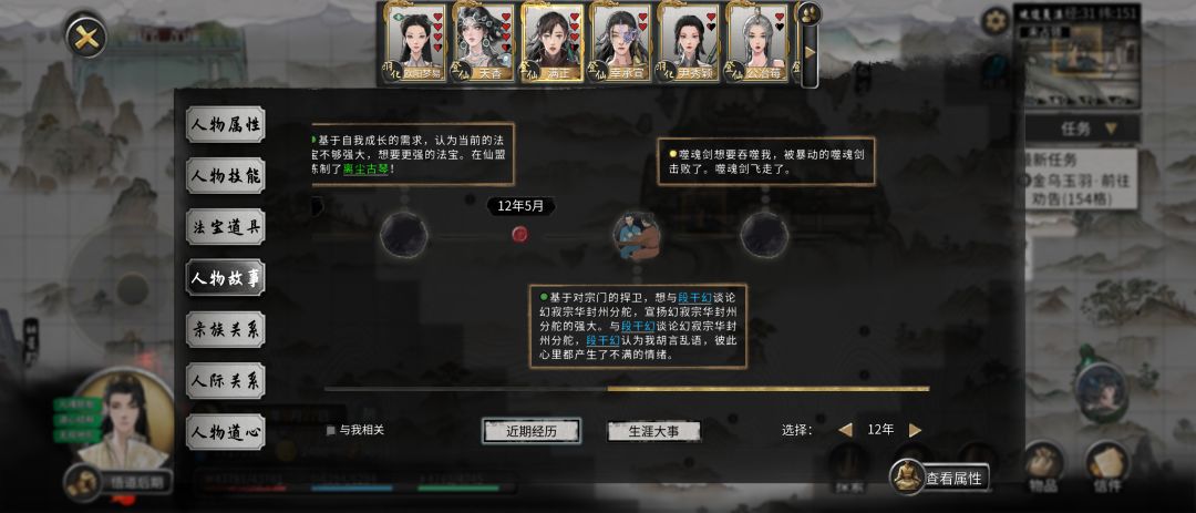 这种情况怎么捡剑 1