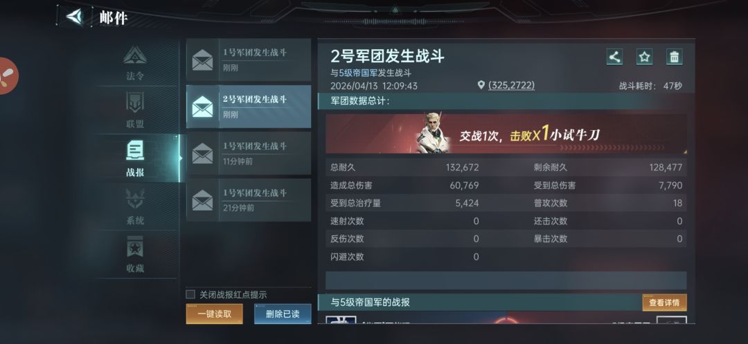 俺脑子笨 2