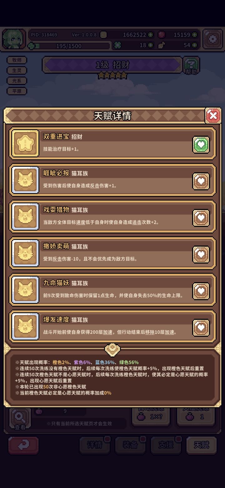 恶心人截图