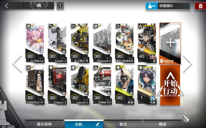 辞岁行 TA-1截图