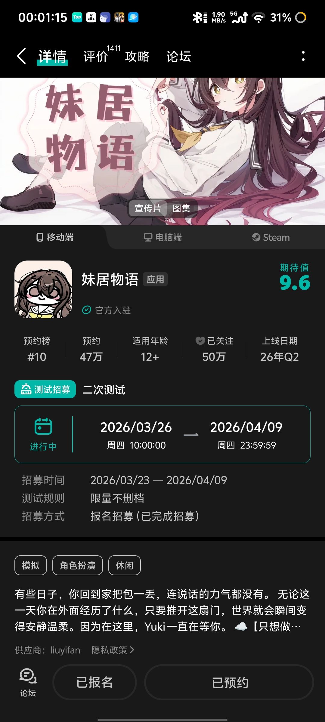 还能登上去吗? 1