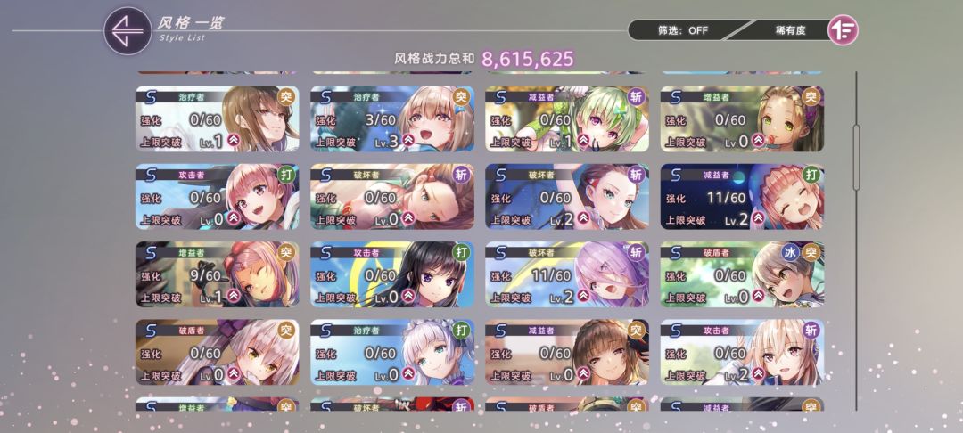 萌新刚入坑,麻烦大佬帮忙配下队 2