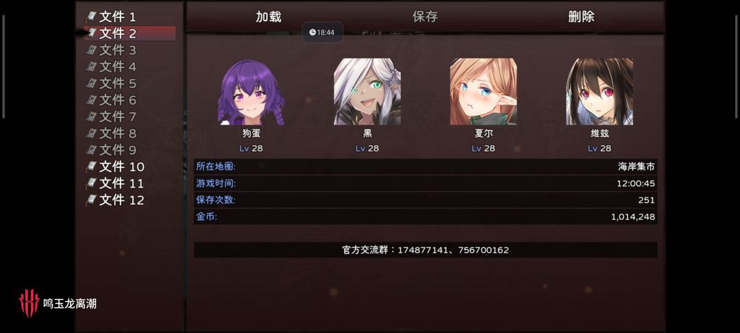 动态图片 1