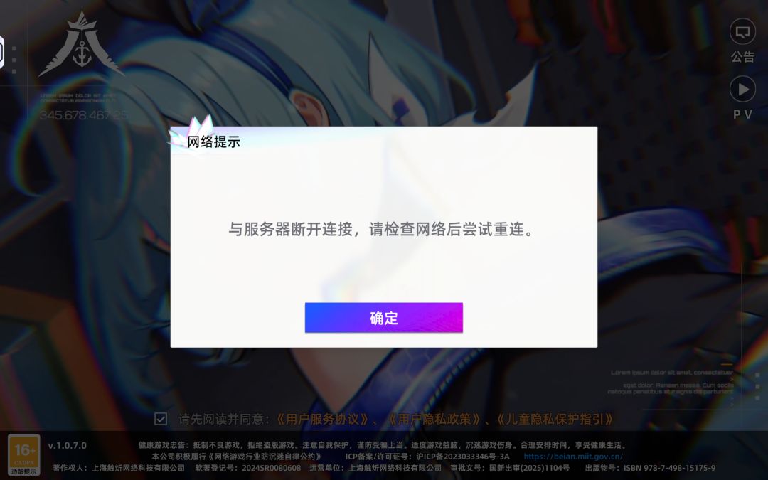 一款让玩家陷入循环的游戏。——《深鸢》 3