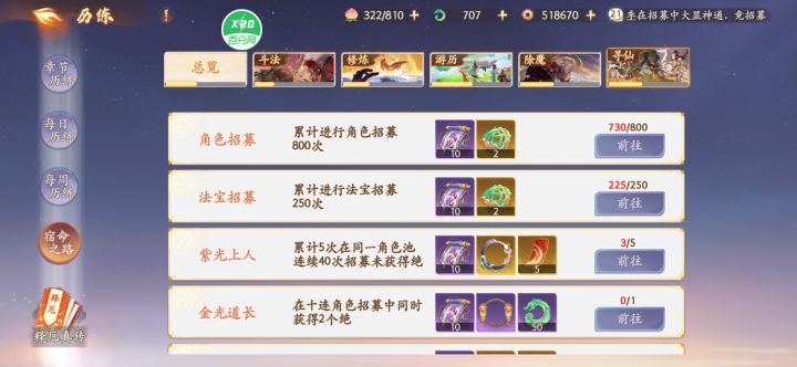 是真的黑哎截图