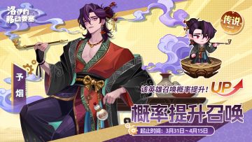 活动预告 | 未知的药剂师-予烟