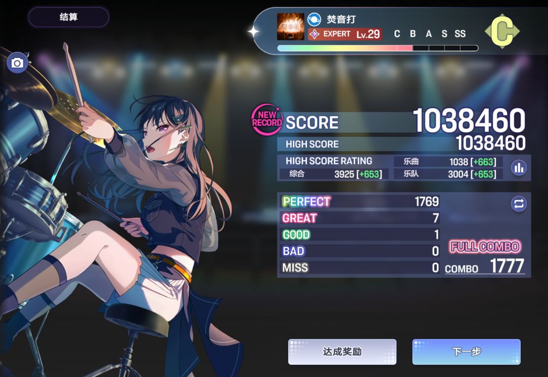 AP合集 7