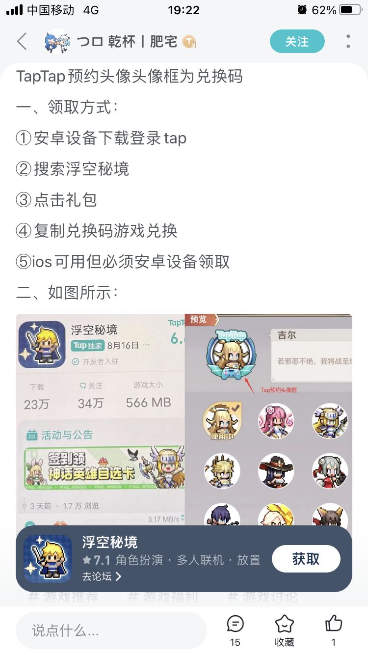 最新福利兑换码
如果您觉得兑换码有用
请填写十连抽邀请码:48c27395433b
30级前可用
最新最全的兑换码27个（过期已删）
a25dpn、mz666、hhyy0927、
zqqd0927、 yyds67、fkmj0915、
我们满月啦、lsm123、tutu666、bean666、feng1688、flsfans666、fls666、fkmj888zzh、
326777159、65623截图