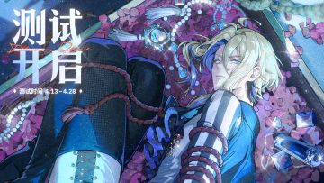 「幻影伪装」测试现已开始！