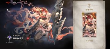 溯月的琼安具体适用场合