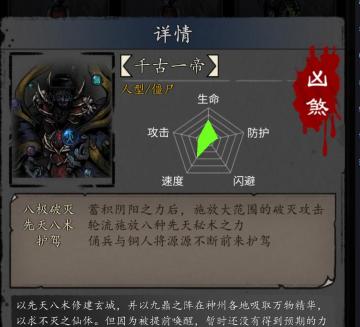 【幽行玄城攻略】---幽行玄城保姆级攻略之在线视频