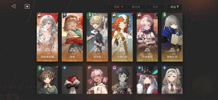 兄弟们帮我配两队,打浅层10截图