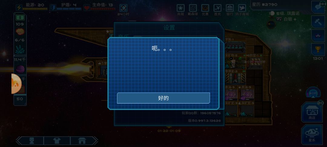 呃是几个意思? 1
