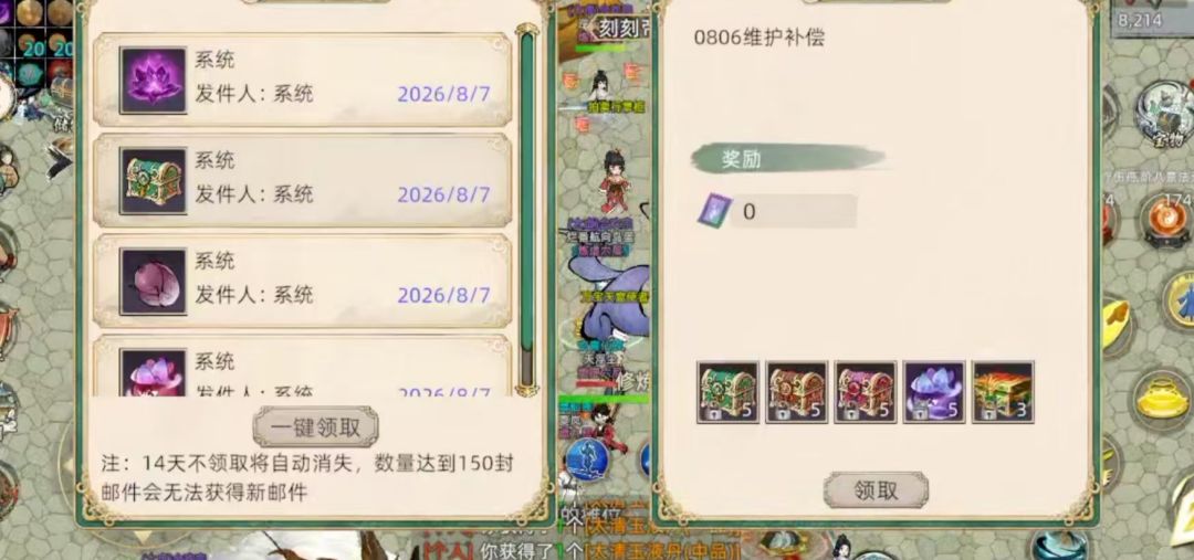 这次补偿很给力,我看到了游戏的诚意! 2
