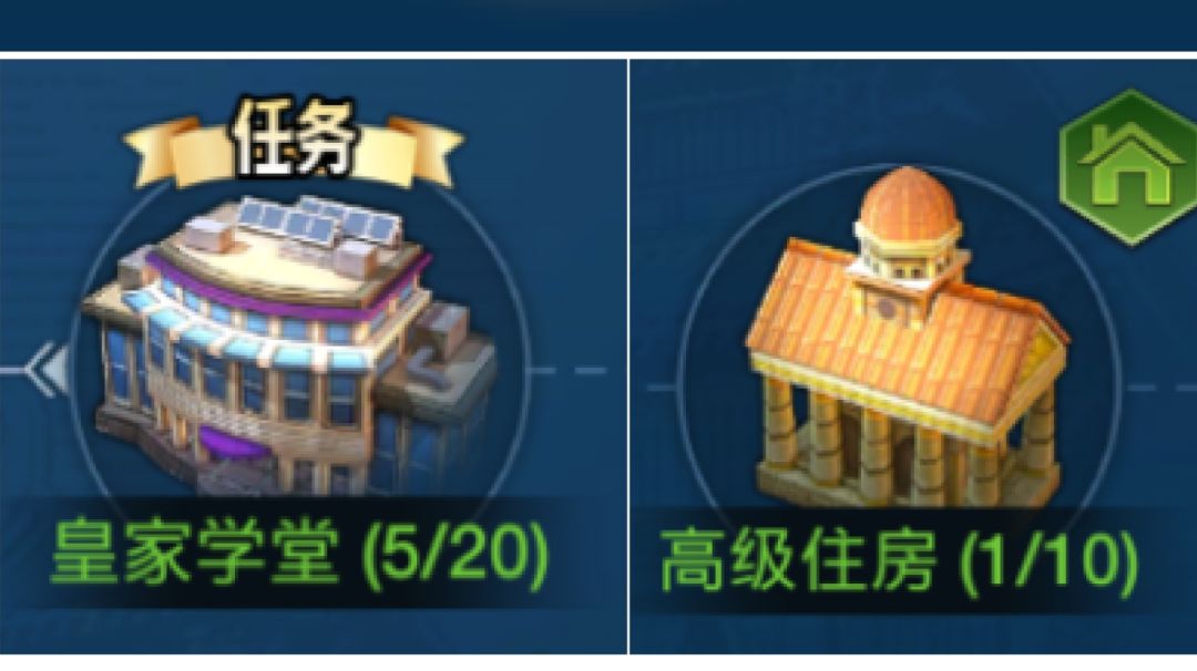 《世界启元》城市市中心建筑升级推荐截图