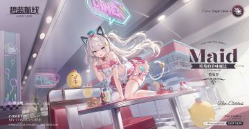 限时活动【哈曼的美味魔法】即将开启！