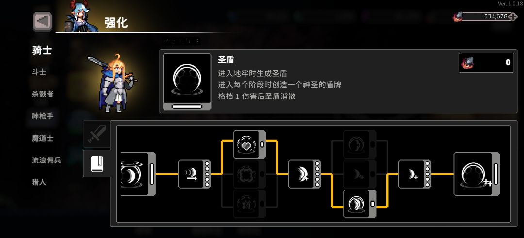 白嫖皮肤啦 3