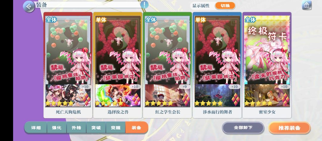 c5粉芙兰的伤害没想象中的那么炸截图
