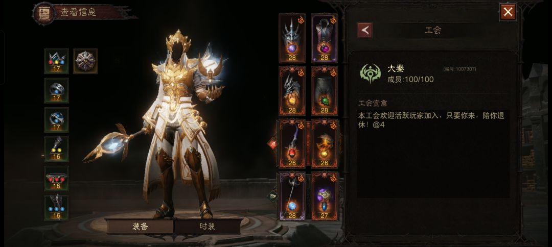 养老工会处境 5