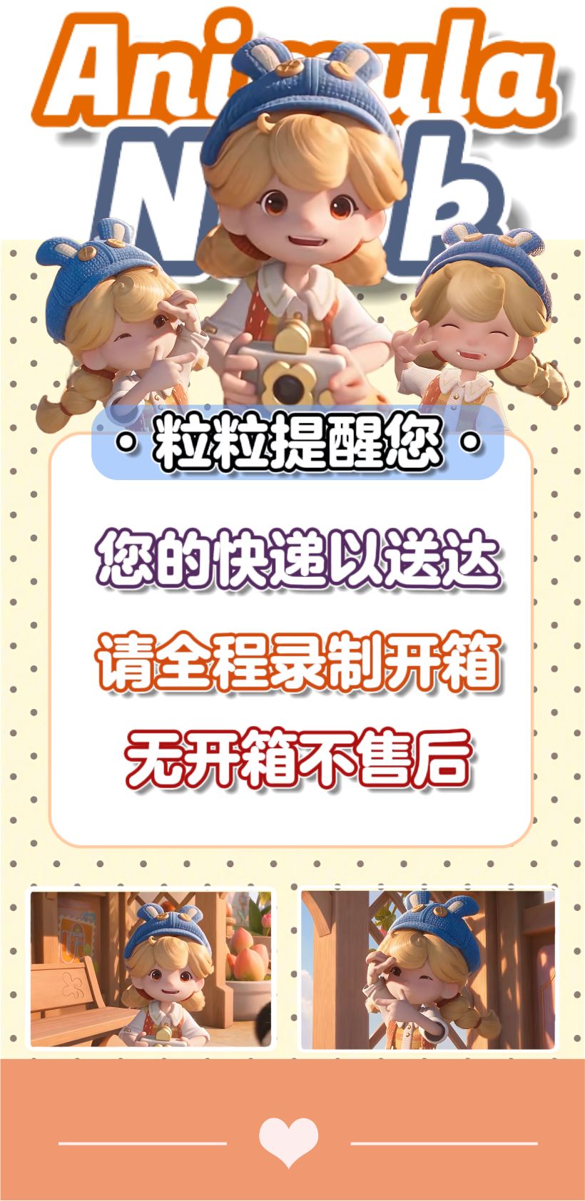 粒粒的小人国｜粒粒定格封口贴纸🍀 2
