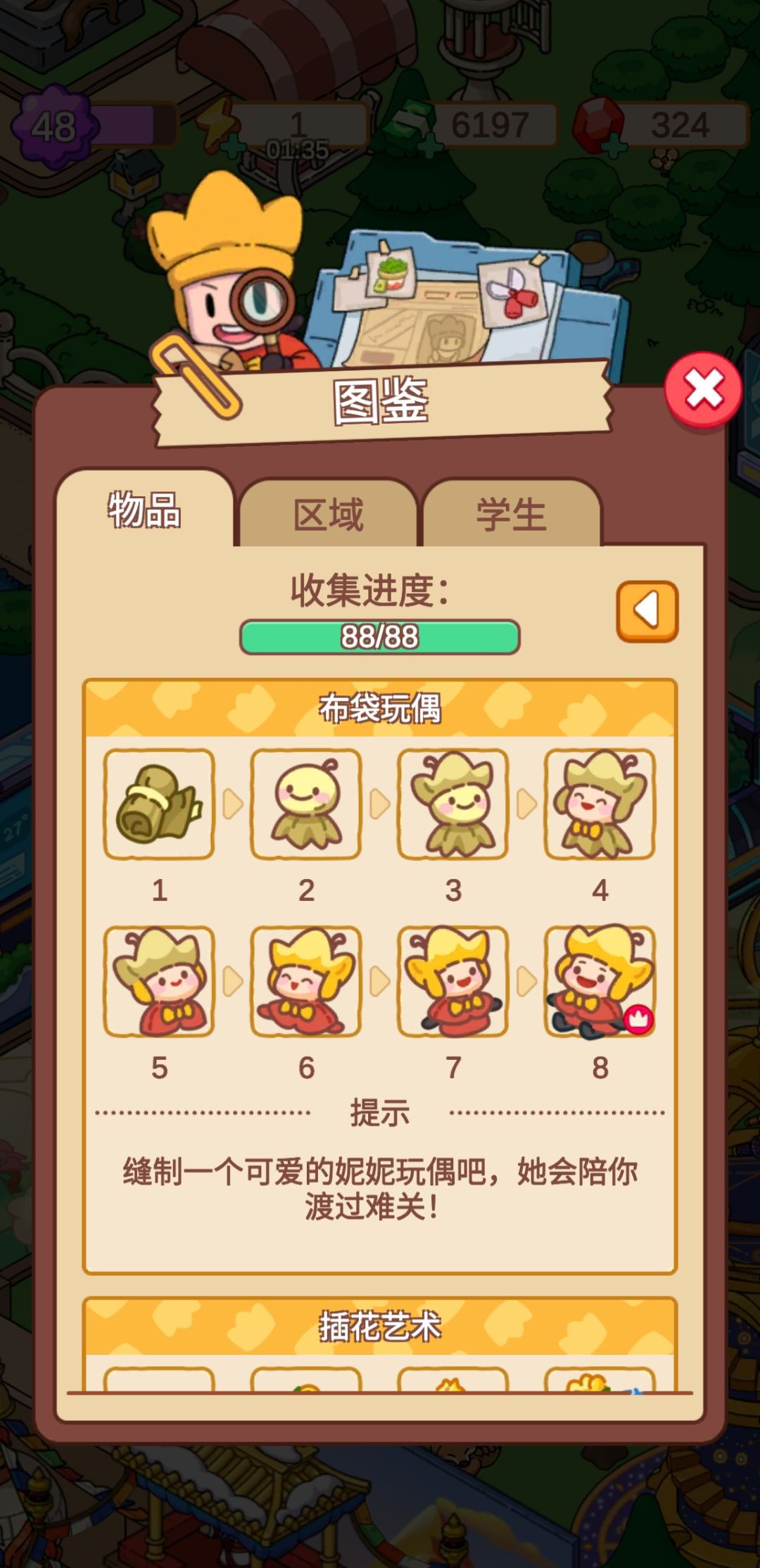 加好友,长期在线,ID:36621592 1