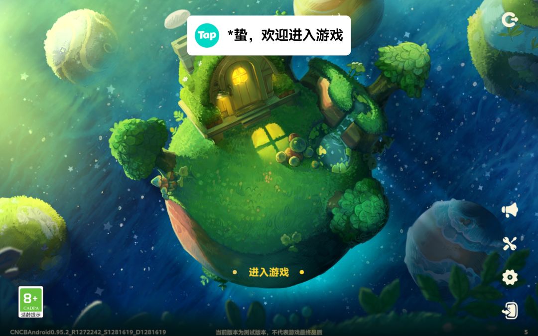进不去怎么办啊 2