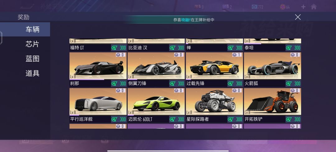 终于抽够三百了 1