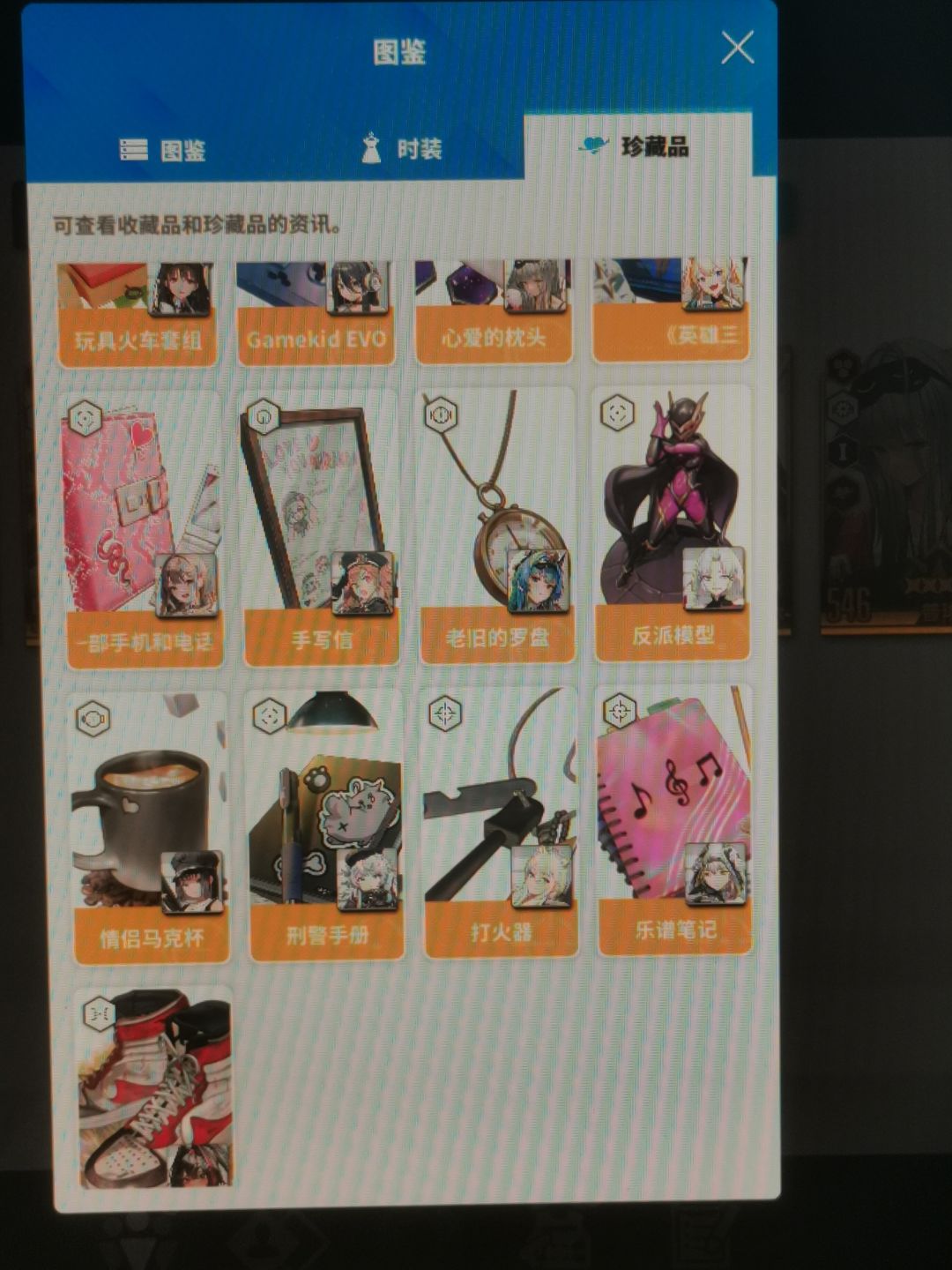 (现阶段)全珍藏品毕业之后… 2