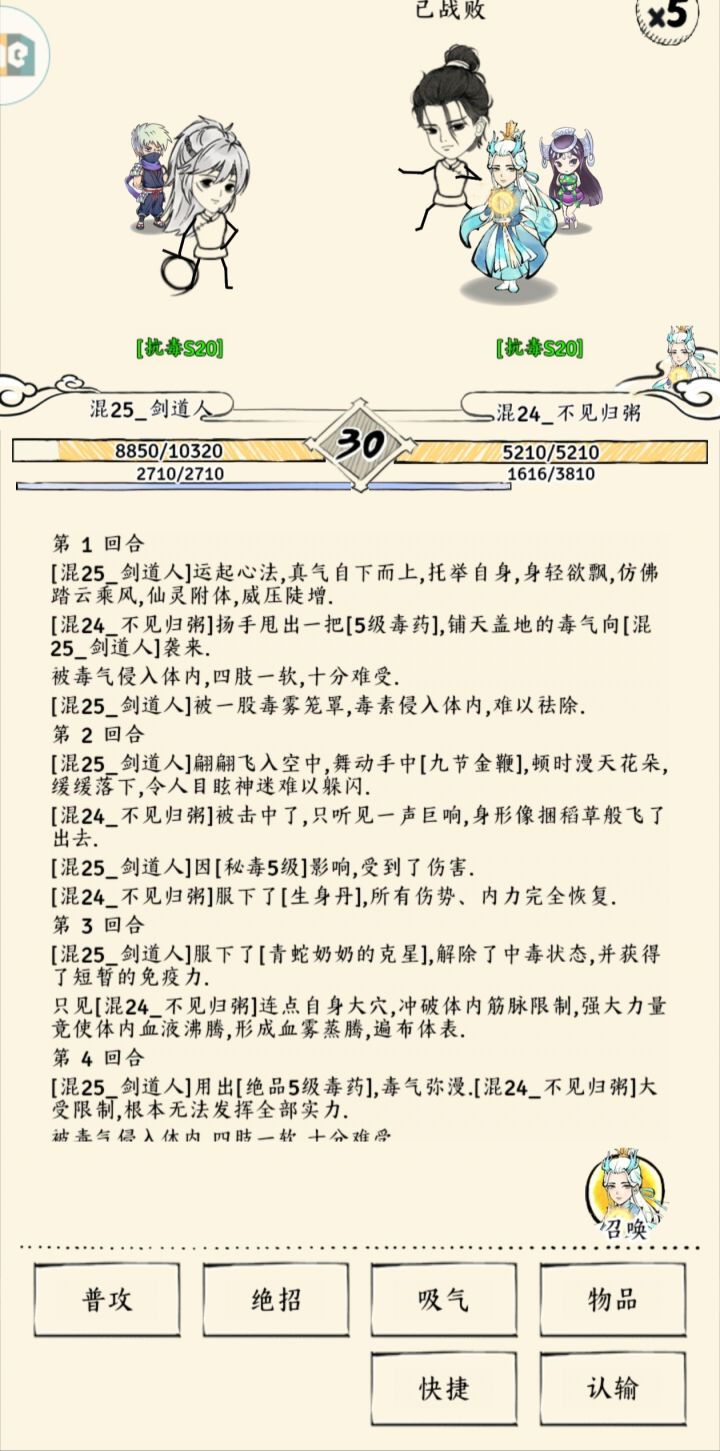 跨服耍起嘛截图