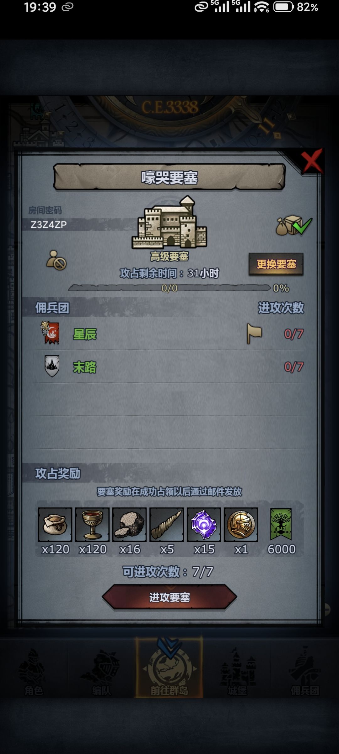 周车 2
