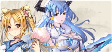 2月5日维护公告