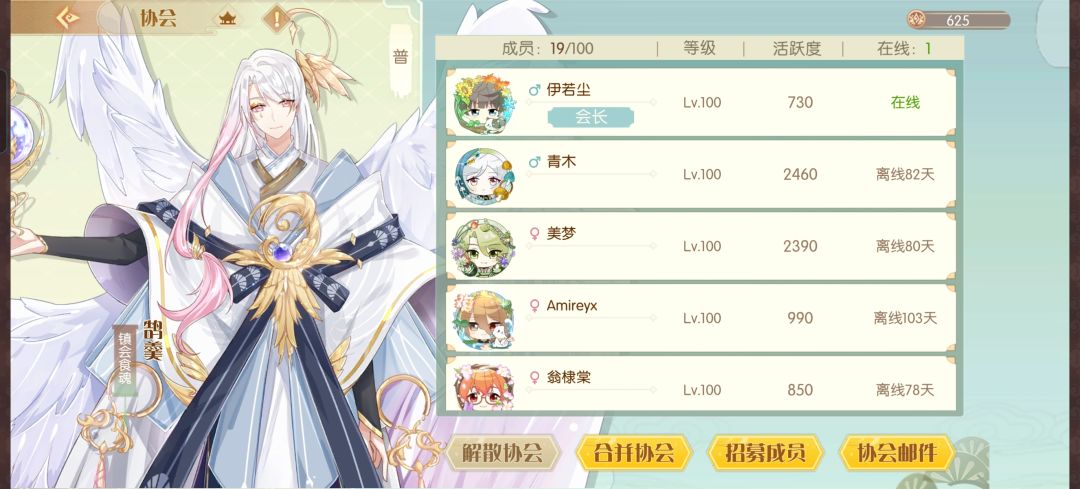 各位少主帮帮我吧 1