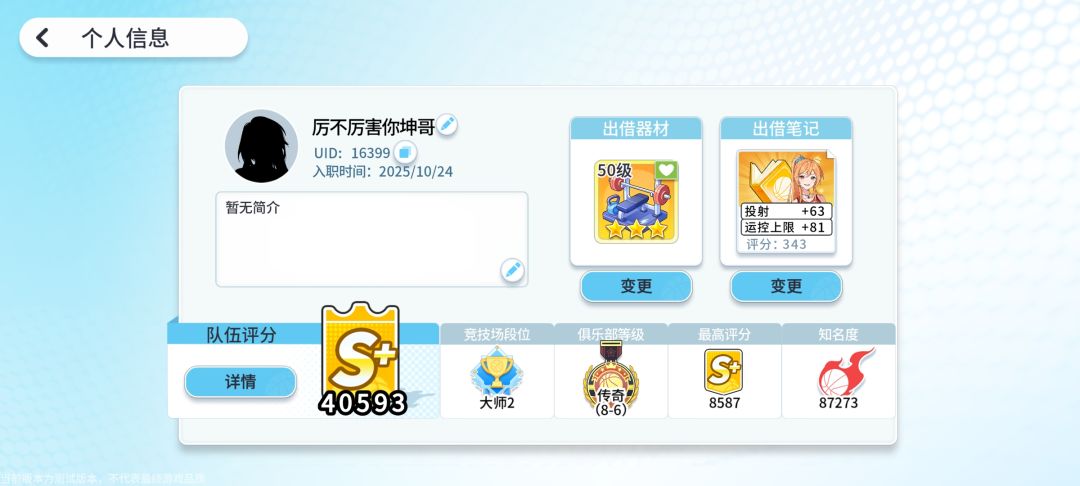 兄弟们换卡了 1
