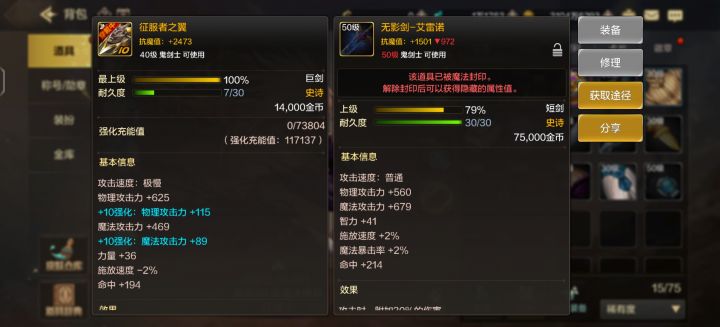 为啥这个不能卖#游戏讨论截图