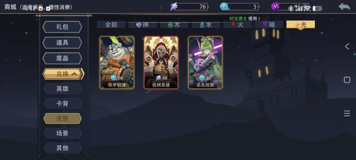 给各位分享个bug事件截图