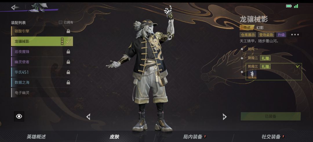 大家觉得这个账号如何 6