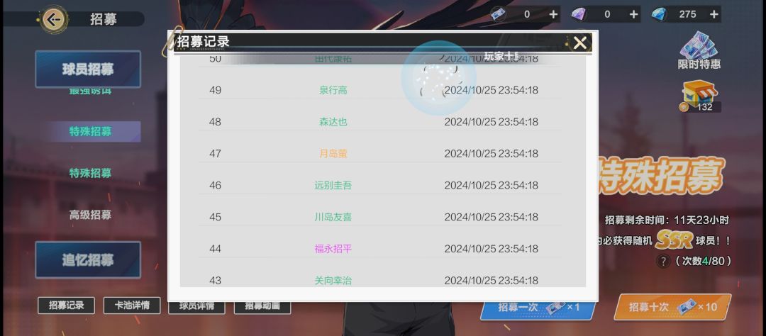 呵呵哒 2